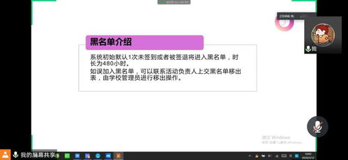 食品学院顺利举办到梦空间软件使用培训活动