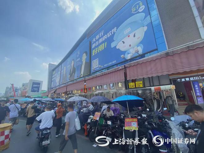 广州旧改巨无霸项目启动，德隆软件与潮汕二代女掌门领航