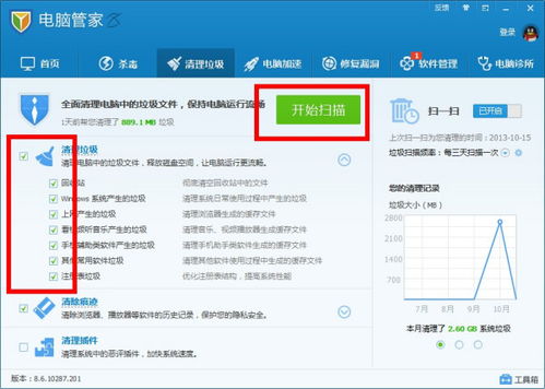 联想笔记本y470自带的垃圾迈克菲杀毒软件有时候弹出的对话框关都关不掉,挡着屏幕,y的,控制面板卸载不了