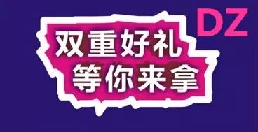 重磅来袭 大张第二届皮鞋节 开始啦