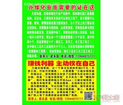 德隆文化与德隆软件 企业文化与科技创新的融合之路