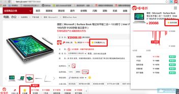 喵喵折插件与德隆软件的使用指南