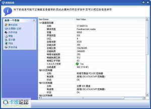 个人整理实用软件推荐第1期 40款绿色亲测精品