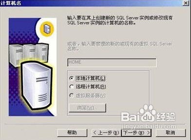 秘奥软件与德隆软件产品中SQL数据库的安装指南