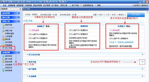 德隆软件 为房产中介量身打造的谷粒系列解决方案