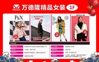 万德隆购物广场璀璨开业，自助收银惊艳亮相，德隆软件赋能智慧购物新体验